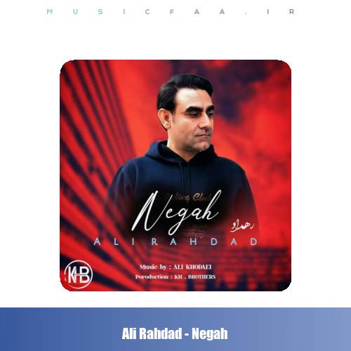 دانلود آهنگ علی رهداد نگاه
