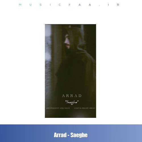 دانلود آهنگ آراد صاعقه