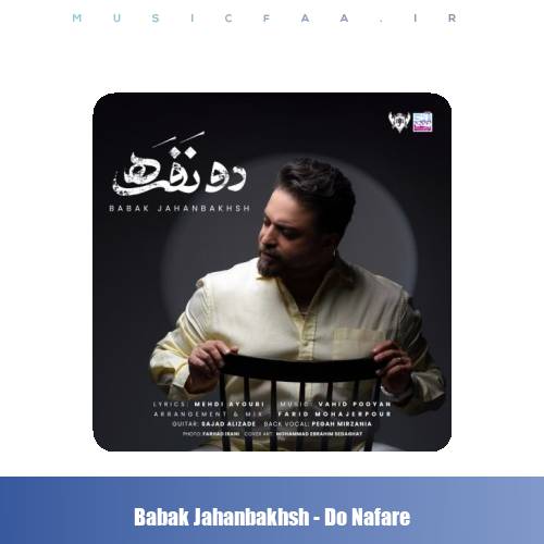 دانلود آهنگ بابک جهانبخش دو نفره