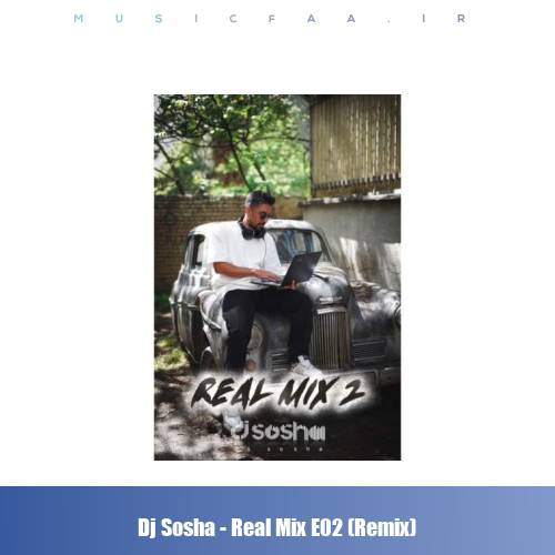 دانلود آهنگ دیجی سوشا پادکست Real Mix E02 (Dj Sosha)