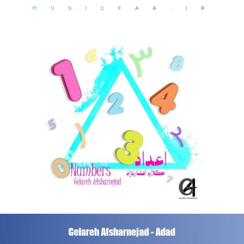 دانلود آهنگ گلاره افشار نژاد اعداد