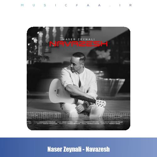دانلود آهنگ ناصر زینلی نوازش (ناصر زینعلی)