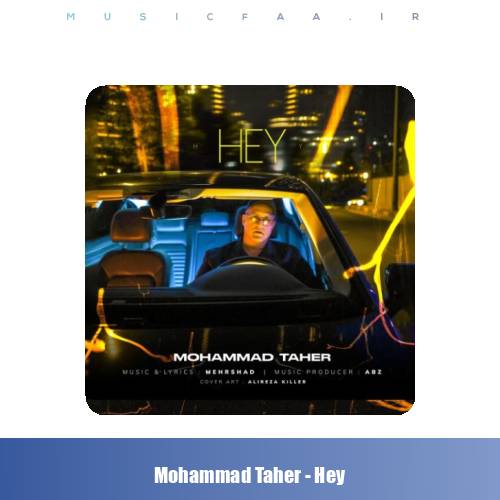 دانلود آهنگ محمد طاهر هی