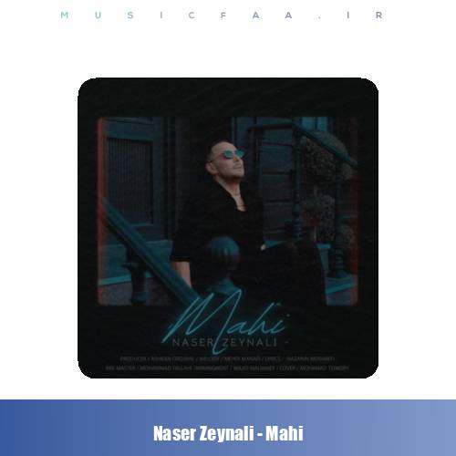 دانلود آهنگ ناصر زینلی ماهی (ناصر زینعلی)