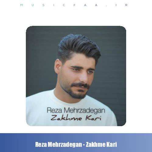 دانلود آهنگ رضا مهرزادگان زخم کاری
