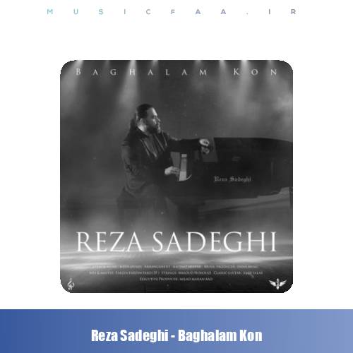 دانلود آهنگ رضا صادقی بغلم کن