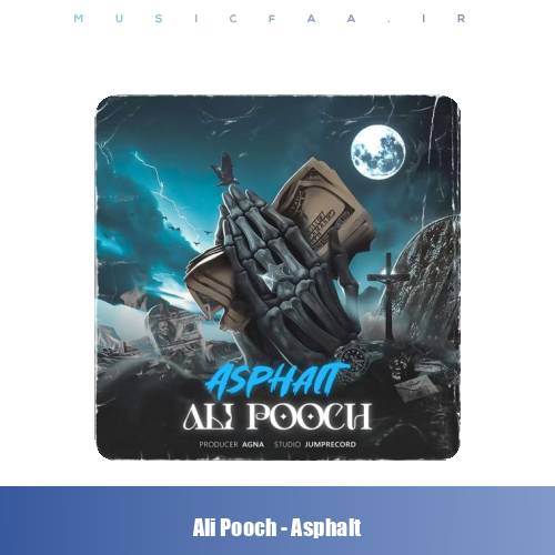 دانلود آهنگ علی پوچ آسفالت