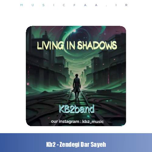 دانلود آهنگ کورش و کیارش زندگی در سایه (Kb2)