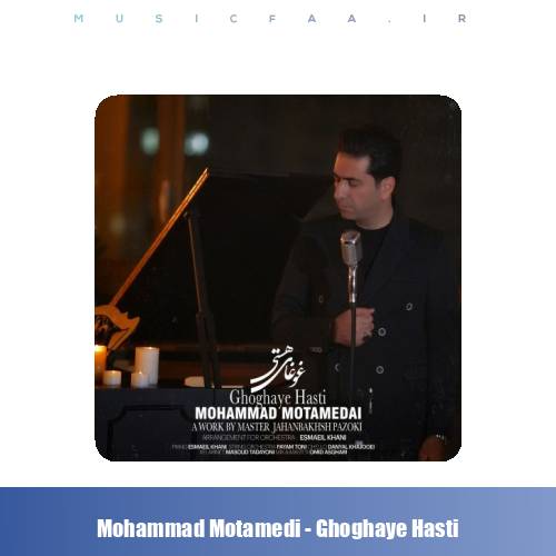 دانلود آهنگ محمد معتمدی غوغای هستی