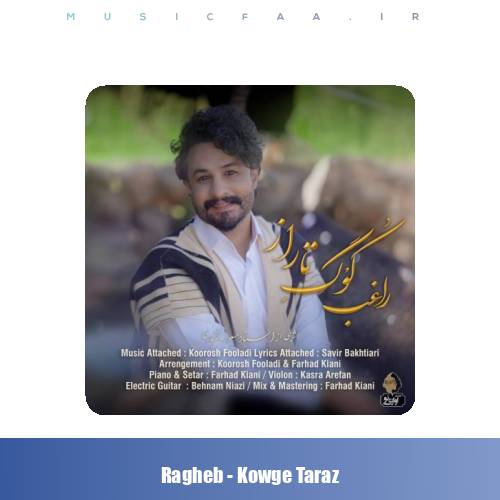 دانلود آهنگ راغب کوگ تاراز
