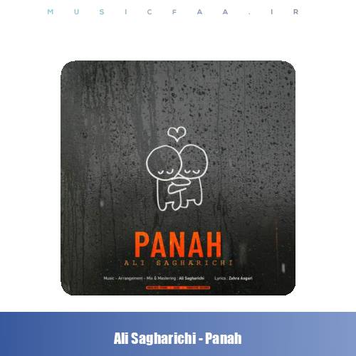 دانلود آهنگ علی ساغریچی پناه
