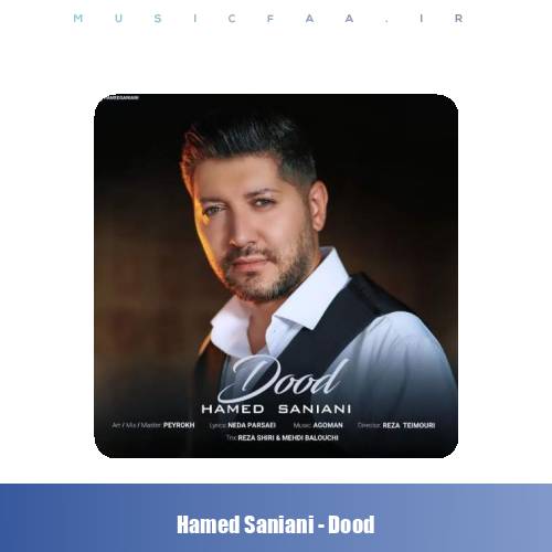 دانلود آهنگ حامد سانیانی دود