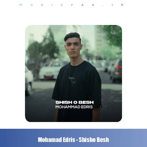 دانلود آهنگ محمد ادریس شیش و بش