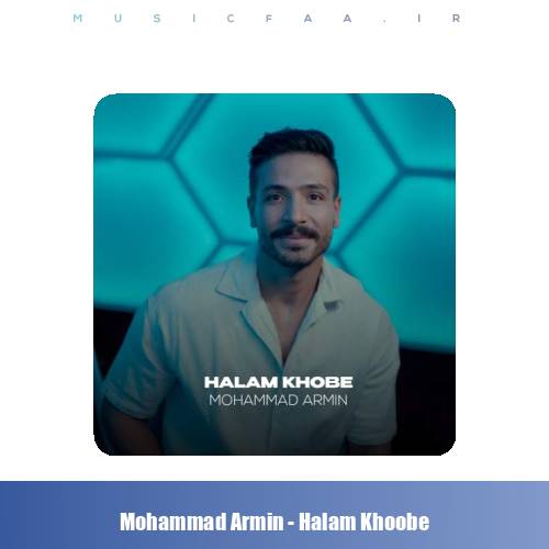 دانلود آهنگ محمد آرمین حالم خوبه