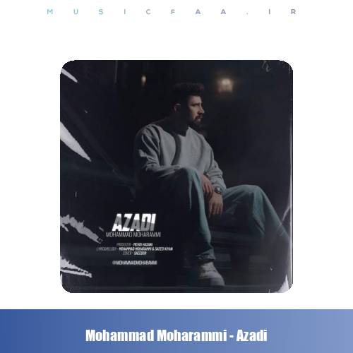دانلود آهنگ محمد محرمی آزادی