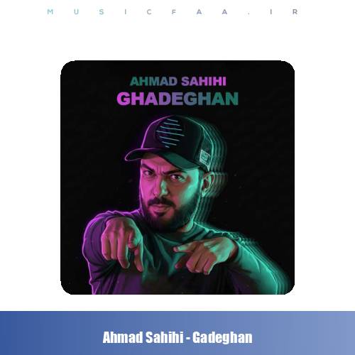 دانلود آهنگ احمد صحیحی قدغن