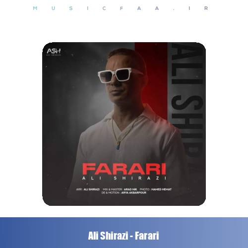 دانلود آهنگ علی شیرازی فراری