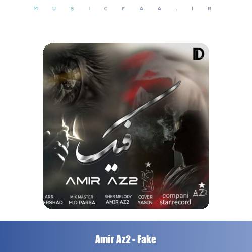 دانلود آهنگ امیر Az2 فیک