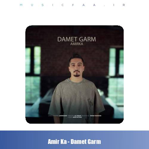 دانلود آهنگ امیر کا دمت گرم