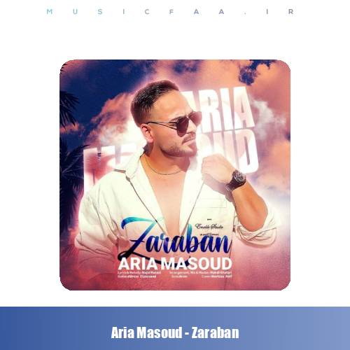 دانلود آهنگ آریا مسعود ضربان