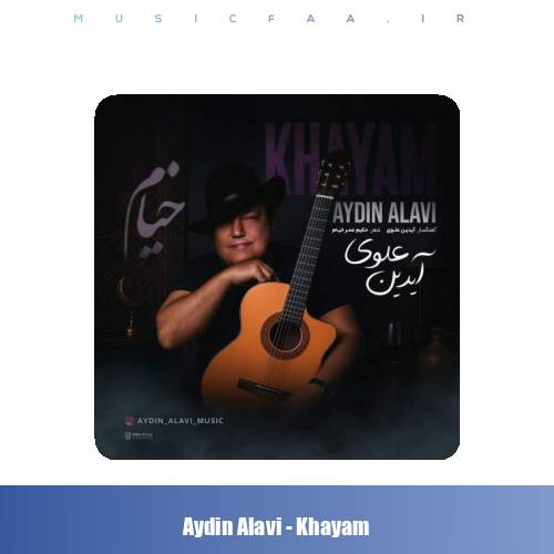 دانلود آهنگ آیدین علوی خیام