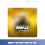 تهران فیت ۴۸