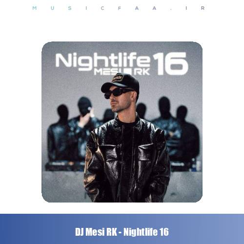 دانلود پادکست دیجی مسی آر کی نایت لایف ۱۶