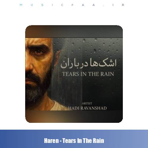 دانلود آهنگ هارن اشک ها در باران (هادی روانشاد)