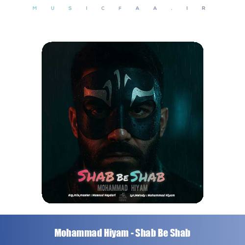 دانلود آهنگ محمد هیام شب به شب