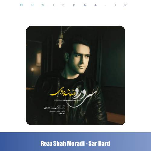 دانلود آهنگ رضا شاه مرادی سردرد