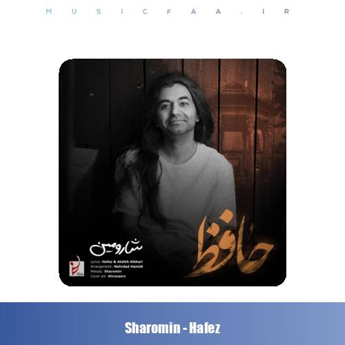 دانلود آهنگ شارومین حافظ