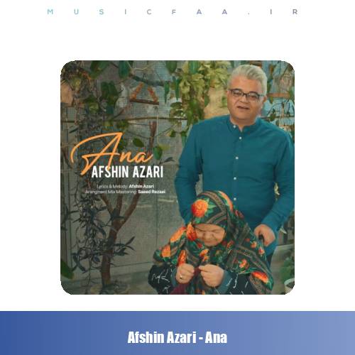 دانلود آهنگ افشین آذری آنا