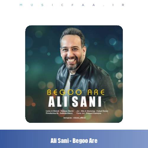 دانلود آهنگ علی سانی بگو آره
