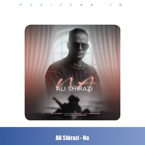 دانلود آهنگ علی شیرازی نه