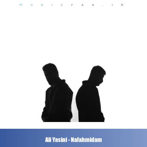 دانلود آهنگ علی یاسینی نفهمیدم