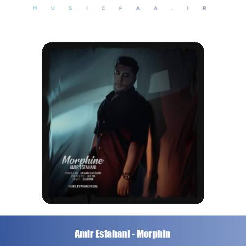 دانلود آهنگ امیر اصفهانی مورفین