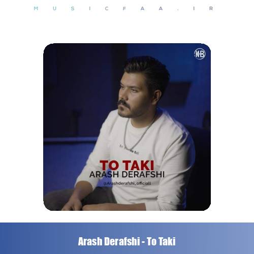 دانلود آهنگ آرش درفشی تو تکی