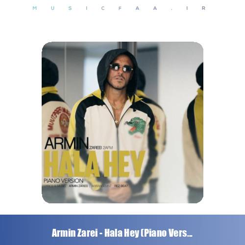 دانلود آهنگ آرمین زارعی حالا هی (پیانو ورژن)