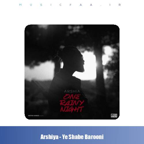 دانلود آهنگ عرشیا یه شب بارونی