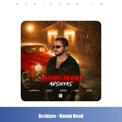 دانلود آهنگ عرشیاس همین بود