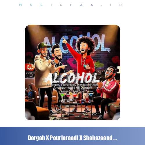 دانلود آهنگ پوریا رادی و شاها زند و علی درگاه و یوسف الکل