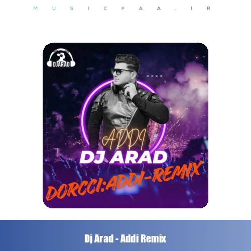 دانلود آهنگ دیجی آراد عادی (دورچی ریمیکس)