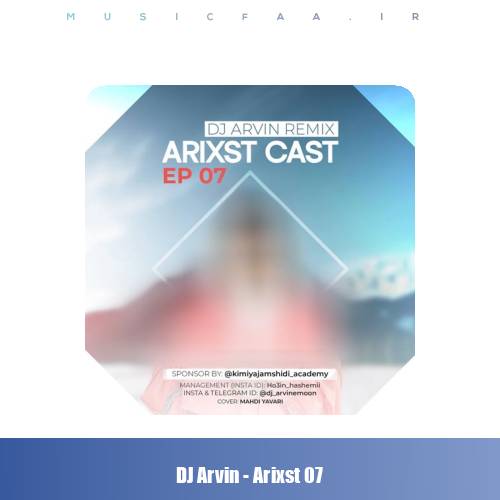 دانلود پادکست دیجی آروین آریکست ۷