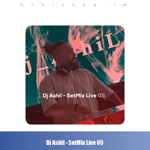 دیجی آشیل ست میکس لایو ۵