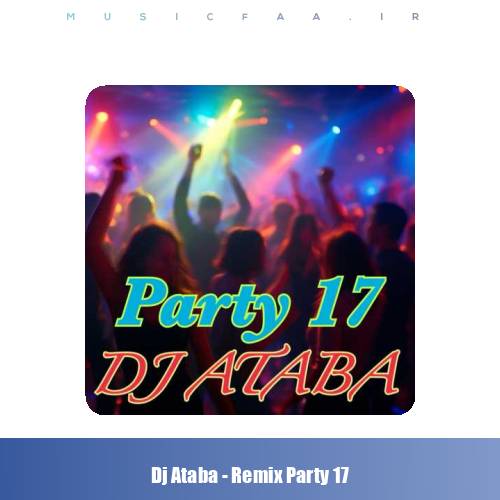 دانلود ریمیکس دیجی آتابا پارتی ۱۷
