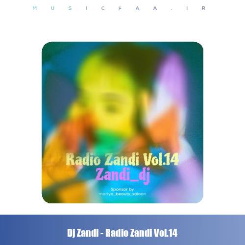 دانلود پادکست دیجی زندی رادیو زندی ۱۴