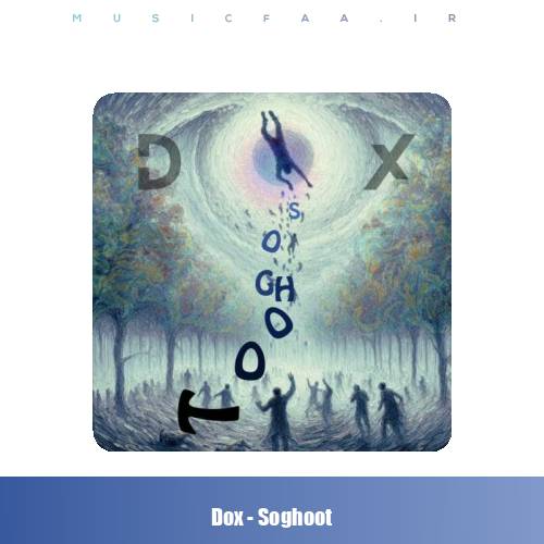 دانلود آهنگ دوکس سقوط