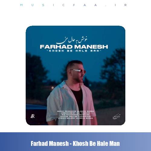 دانلود آهنگ فرهاد منش خوش به حالِ من