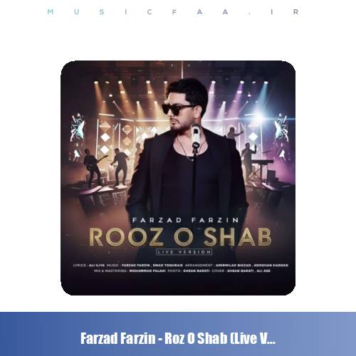 دانلود آهنگ فرزاد فرزین روز و شب (لایو ورژن)
