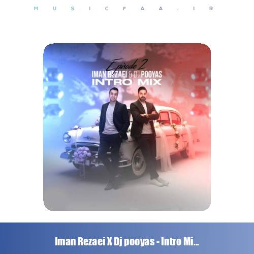 دانلود پادکست ایمان رضایی و دیجی پویاس اینترو میکس ۲
